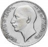 Купить Болгария 100 левов 1937