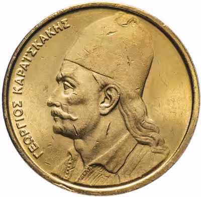 купить Греция 2 драхмы 1982-1986 "Георгиос Караискакис", случайная дата