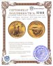 Купить США 5 долларов (dollars) 2023 American Gold Eagle (орёл нового типа)