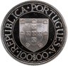 Купить Португалия 100 эскудо 1988 "Золотой век открытий - Бартоломеу Диаш"