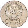 Купить 20 копеек 1950