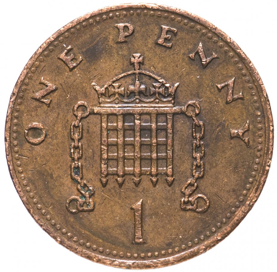 купить Великобритания 1 пенни (penny) 1985-1992