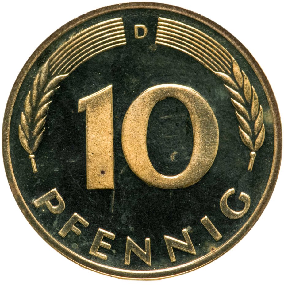 Германия 10 пфеннигов (pfennig) 1978, знак монетного двора: "D ...