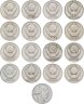 Купить Набор монет 50 копеек СССР 1964-1991 (17 монет)