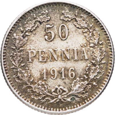 купить 50 пенни (pennia) 1916 S Российская Финляндия