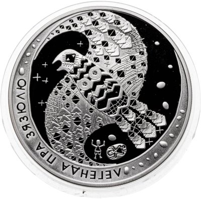 купить Беларусь 1 рубль 2008 "Легенда о кукушке"