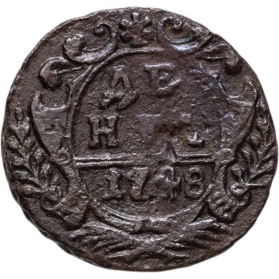 купить денга 1748 в крыле 12 перьев, хвост узкий