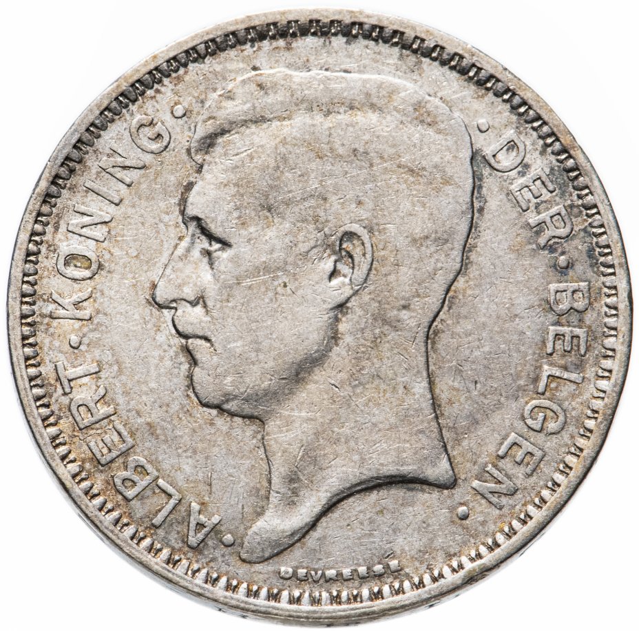 купить Бельгия 20 франков (francs) 1934 год (голландский текст)