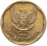 Купить Индонезия 500 рупий (rupiah) 1991-1992, случайный год