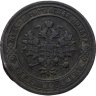Купить 1 копейка 1904 СПБ