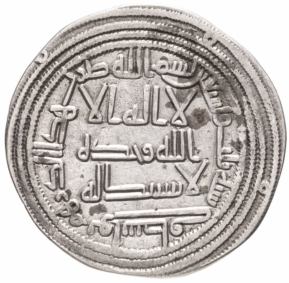 купить Омейядский халифат, Аль-Валид I, 705-715 годы, дирхем. (Васит) 93AH