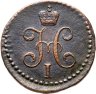 Купить 1/2 копейки 1841 СМ