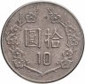 Купить Тайвань 10 долларов (dollars) 1981-2010, случайный год