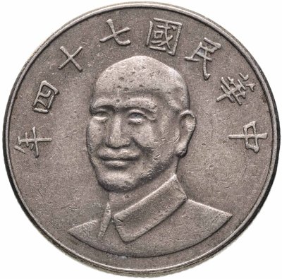 Купить Тайвань 10 долларов (dollars) 1981-2010, случайный год