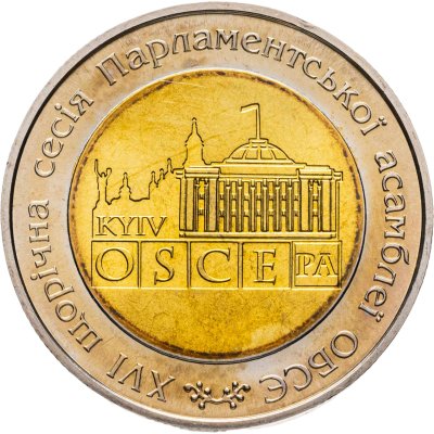 купить Украина 5 гривен 2007 "XVI сессия ассамблеи Организации по безопасности и сотрудничеству в Европе"