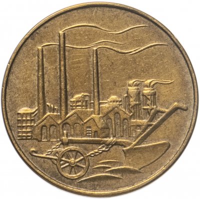 купить Германия, ГДР 50 пфеннигов 1950 А