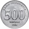 Купить Индонезия 500 рупий (rupiah) 2016
