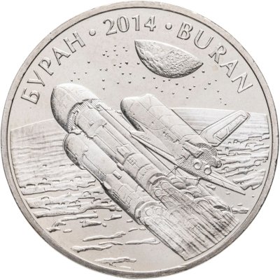 купить Казахстан 50 тенге 2014 Буран