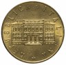 Купить Италия 200 лир 1981 "ФАО - Всемирный день продовольствия"