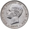 Купить Португалия 500 реалов (рейс, reis) 1910 "Маркиз ди Помбал"