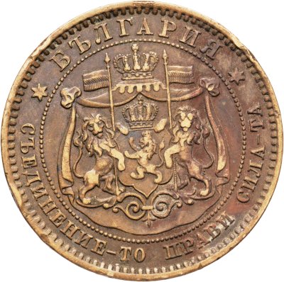 купить Болгария 10 стотинок 1881 Александр I