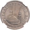 Купить 1 рубль 1991 ЛМД в слабе DNC MS66