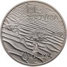 Купить Украина 2 гривны 2015 "Алешковские пески"