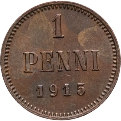 купить 1 пенни (penni) 1915 Российская Финляндия
