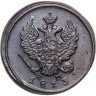 Купить 2 копейки 1813 ЕМ-НМ