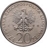 Купить Польша 20 злотых 1980 "50 лет фрегату «Дар Поморья»"