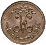 Купить 1/4 копейки 1899 СПБ