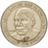 Купить Занзибар 200 шиллингов (shillings) 1998