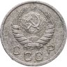 Купить 10 копеек 1939