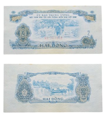 купить Южный Вьетнам 2 донга 1963 год (Pick R5)