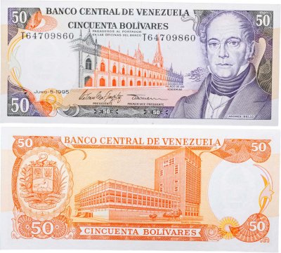 купить Венесуэла 50 боливаров 1995