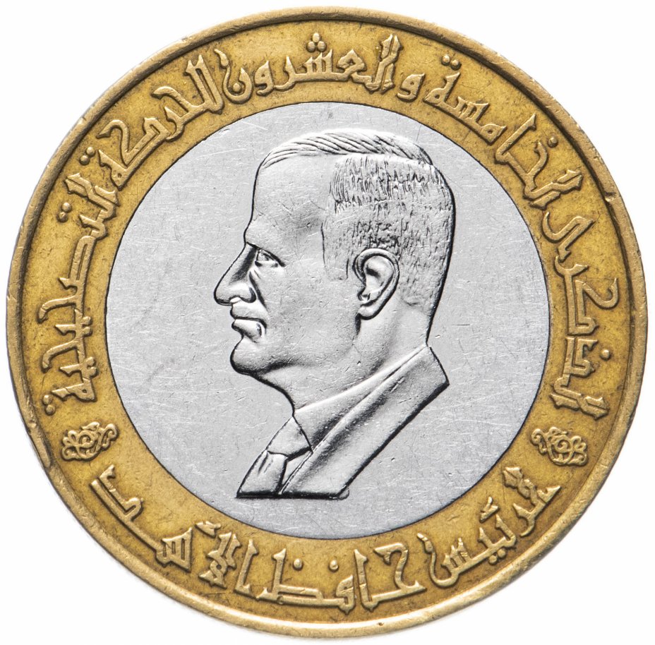 купить Сирия 25 фунтов (pounds) 1995