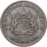 Купить Таиланд 1 бат (baht) 1962