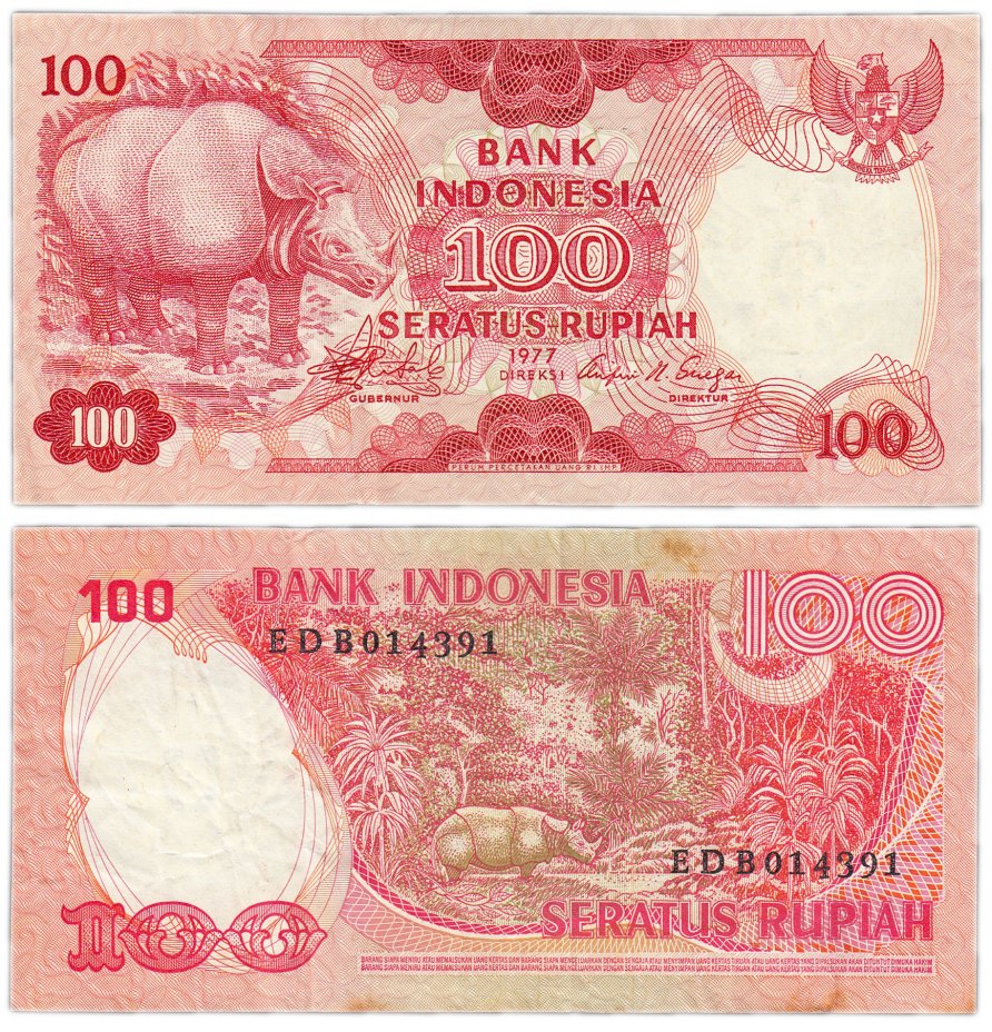 купить Индонезия 100 рупий 1977 (Pick 116)
