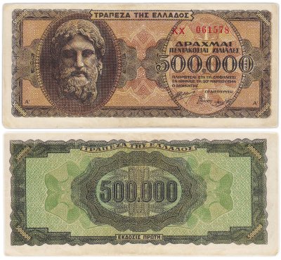 купить Греция 500000 драхм 1944 год (Pick 126 a(1)