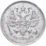 Купить 10 копеек 1867 СПБ-HI