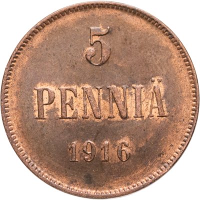 купить 5 пенни (pennia) 1916 Российская Финляндия