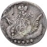 Купить 5 копеек 1757 СПБ