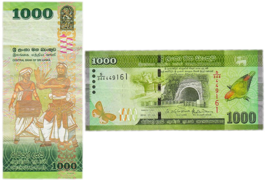 Курс шриланкийская рупия к рублю