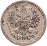 Купить 10 копеек 1907 СПБ-ЭБ