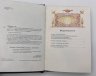 Купить Книга А.С. Пушкин "Сказки" подарочное издание, "Издательский дом Мещерякова", бумага, кожа, металл, цветные иллюстрации, Российская Федерация, 2024 г.