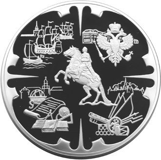 купить 200 рублей 2003 Деяния Петра I