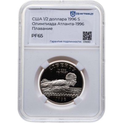 купить США 50 центов (1/2 доллара, half dollar) 1996 S "XXVI летние Олимпийские Игры, Атланта 1996 - Плавание" в слабе Монетник.ру PF65