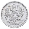 Купить 10 копеек 1909 СПБ-ЭБ