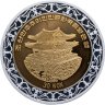 Купить КНДР 30 вон (won) 2008 Proof XXIX летние Олимпийские Игры Пекин-2008 гимнастика