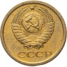 Купить 1 копейка 1966